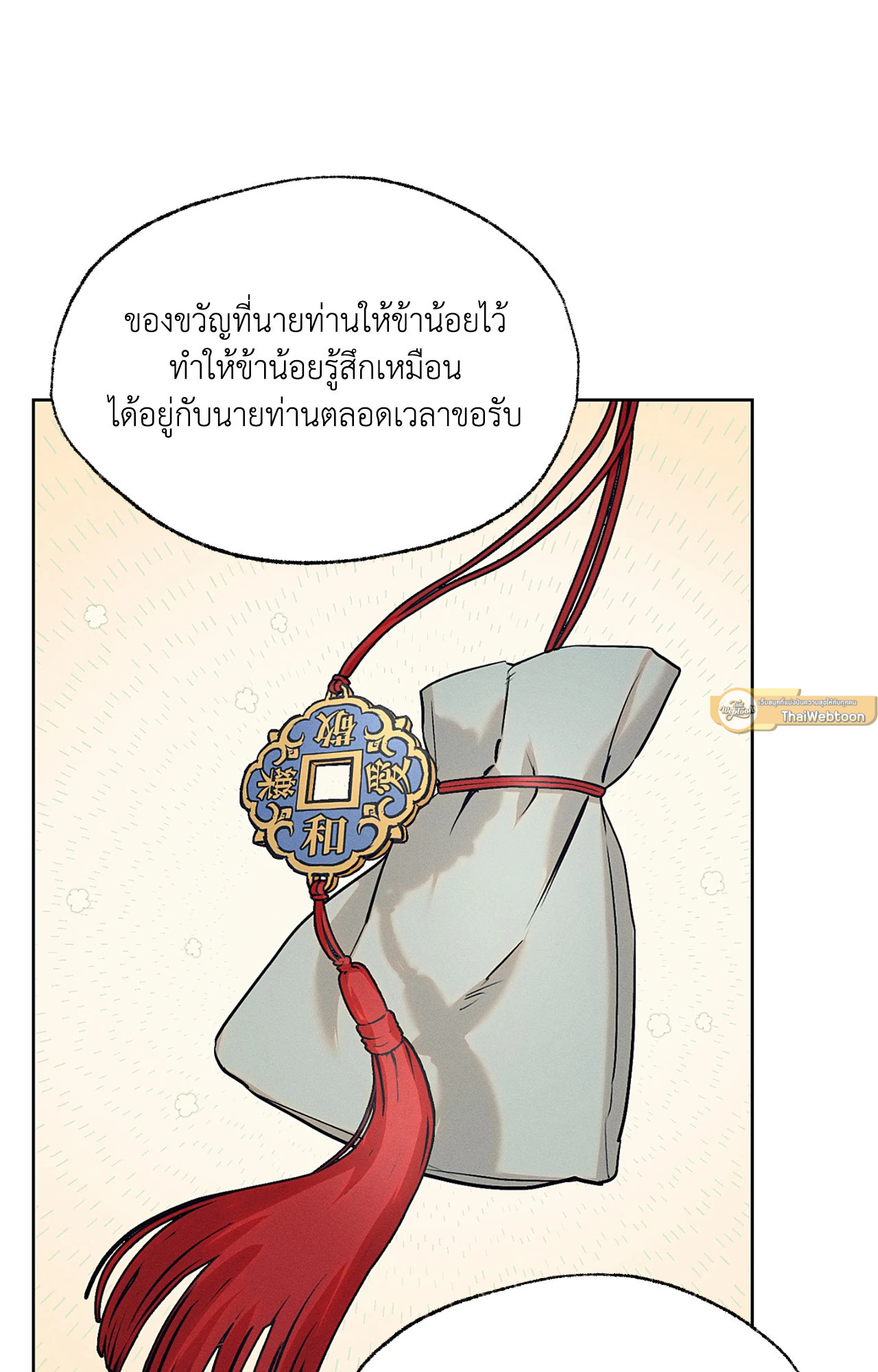 หน้า 97