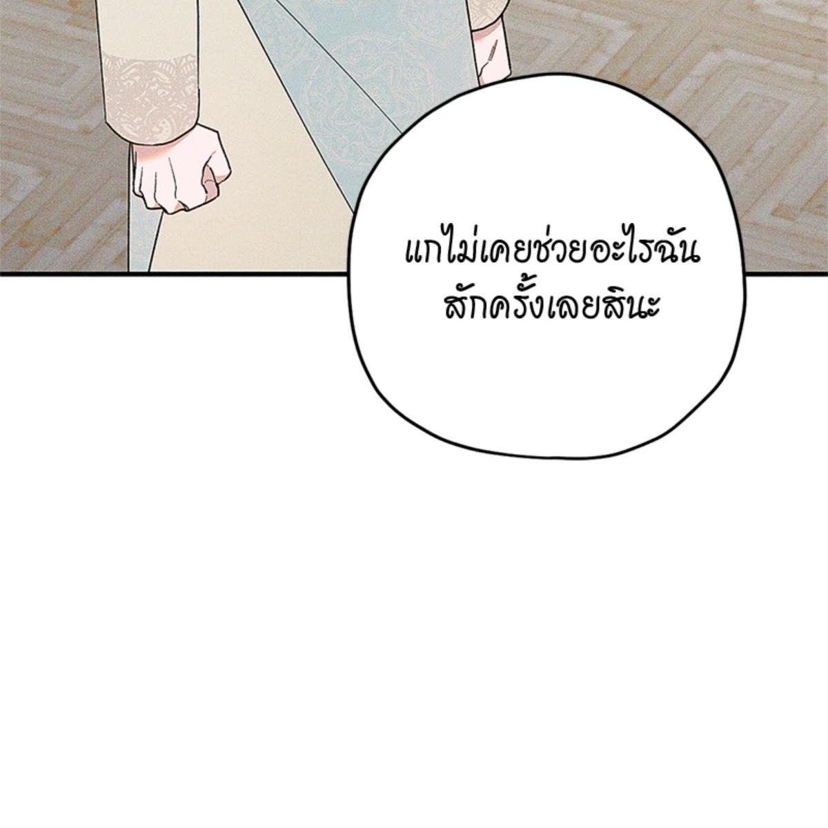 หน้า 118