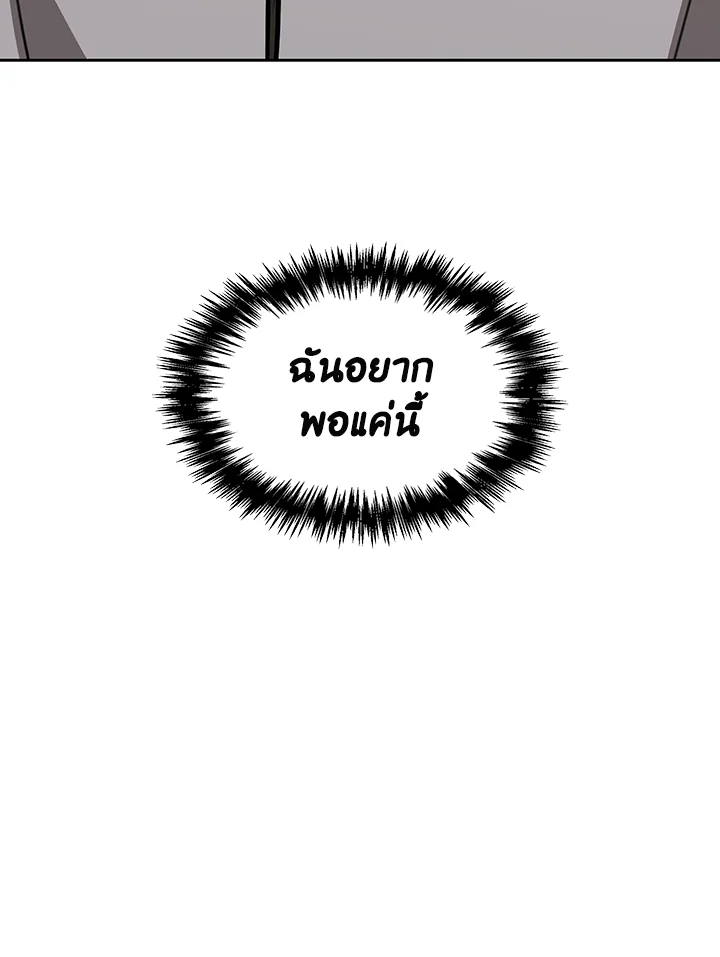 หน้า 111
