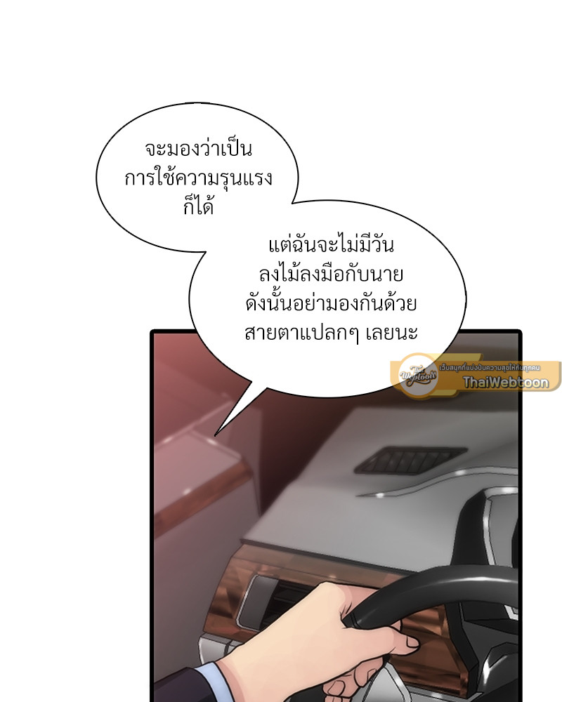 หน้า 93
