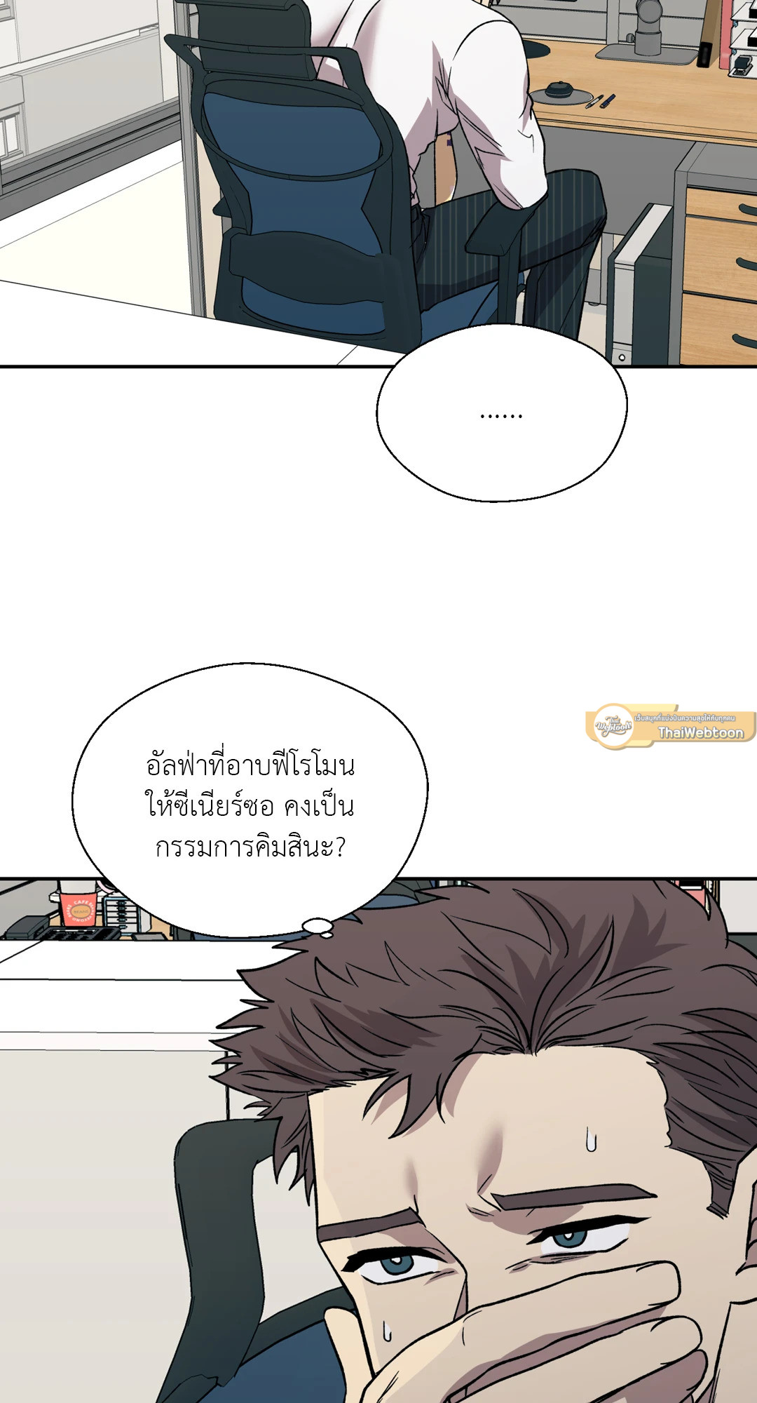 หน้า 51