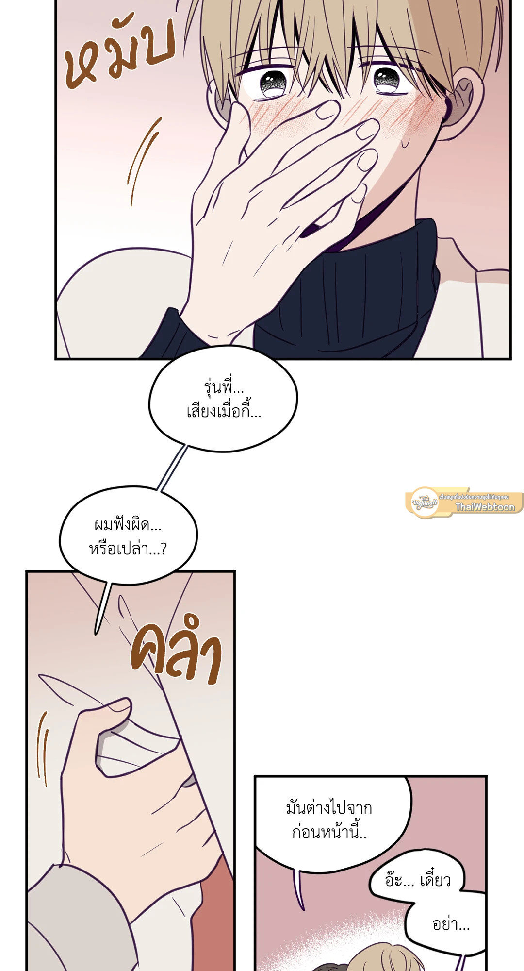 หน้า 34