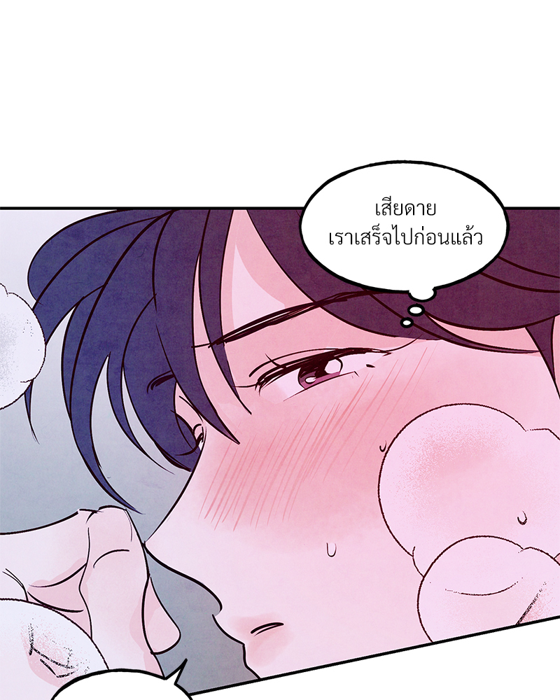 หน้า 91