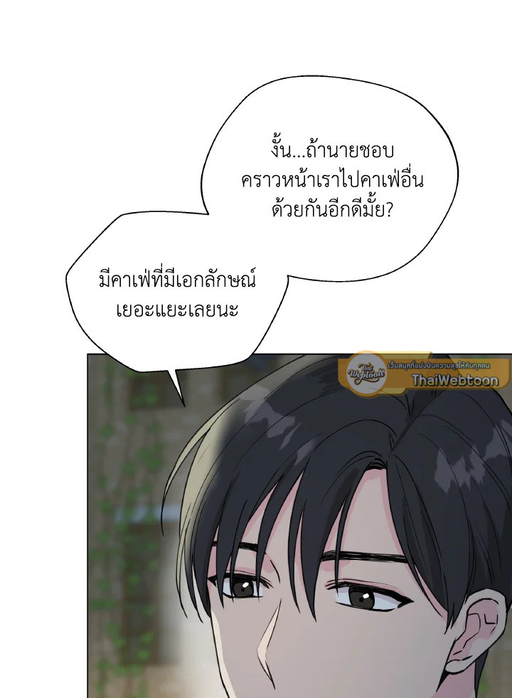 หน้า 97