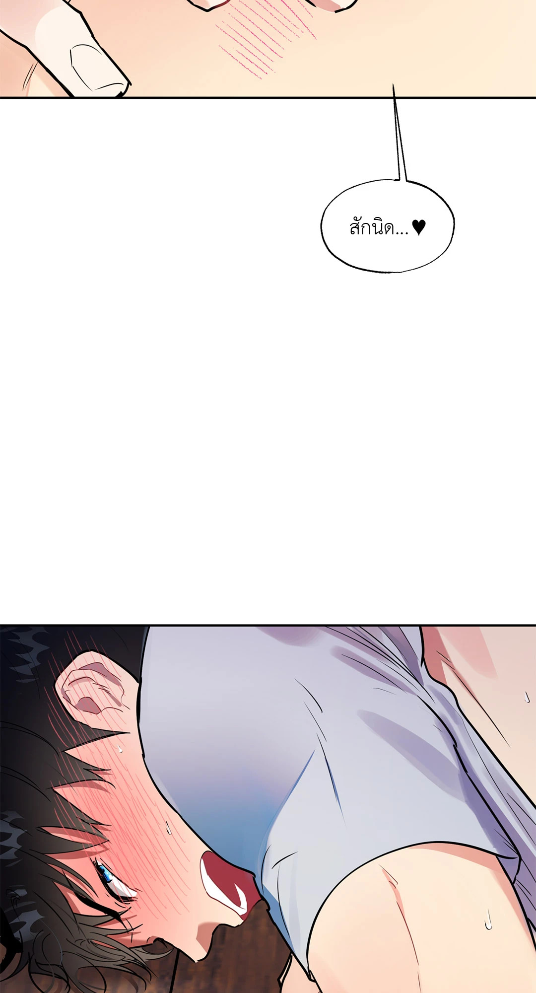 หน้า 86