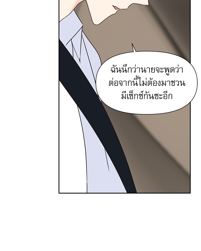 หน้า 80