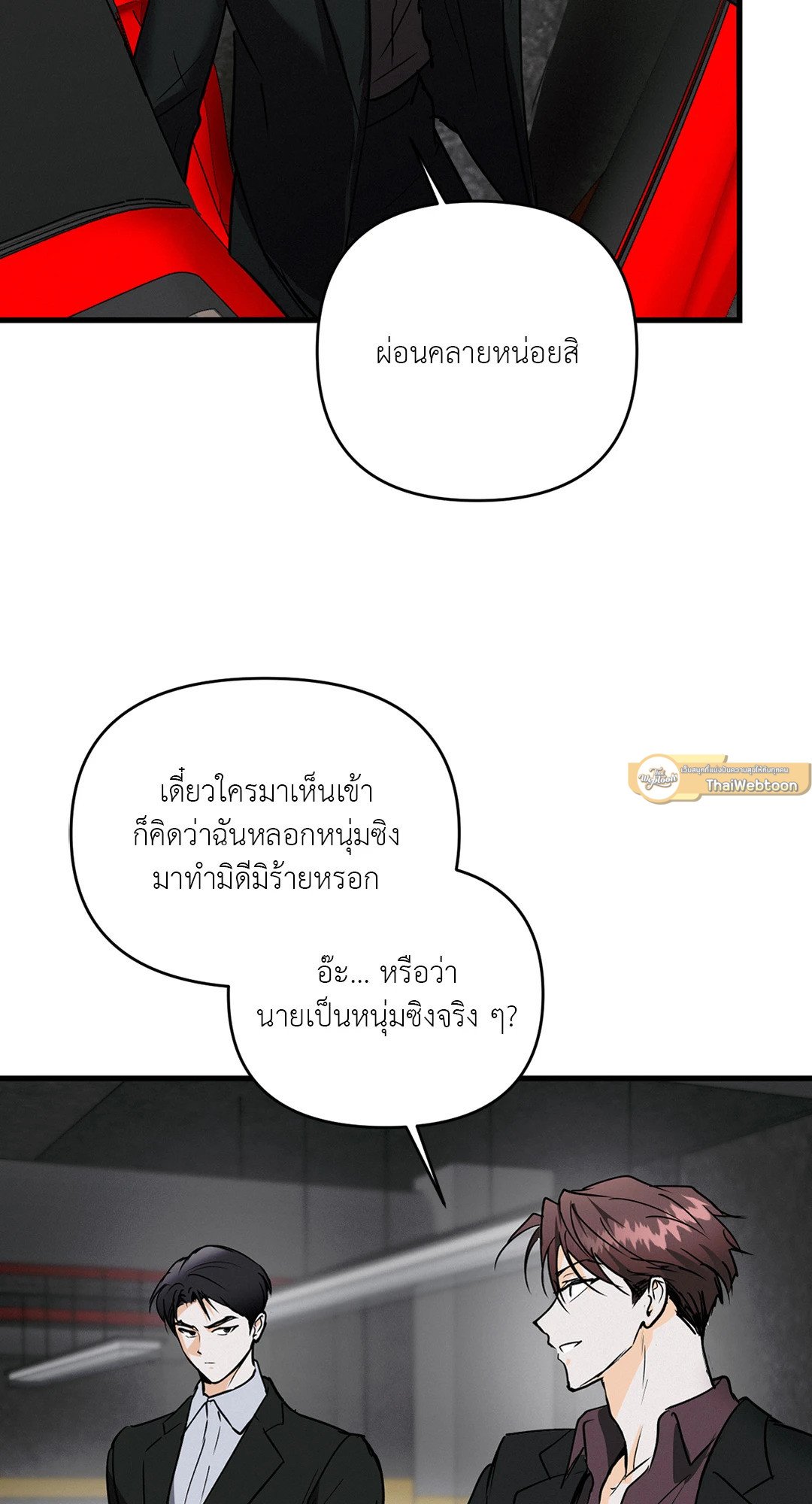 หน้า 61