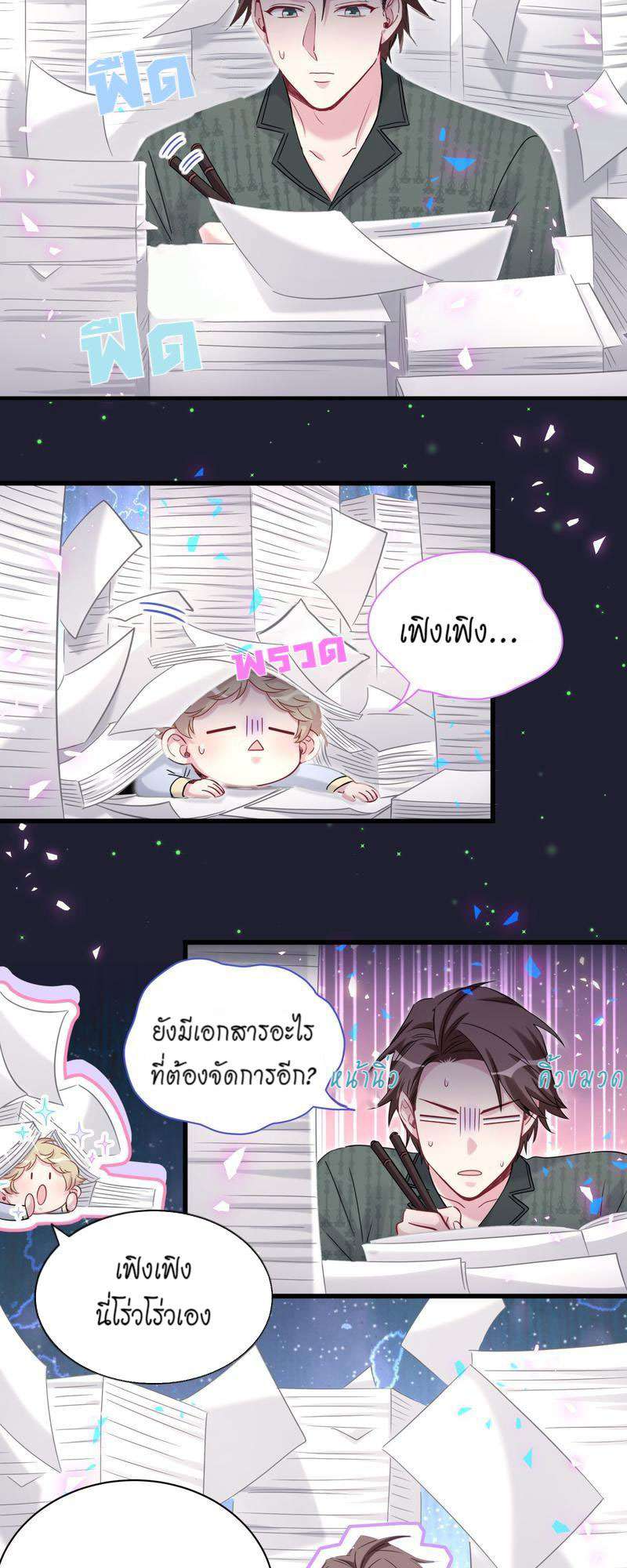 หน้า 32