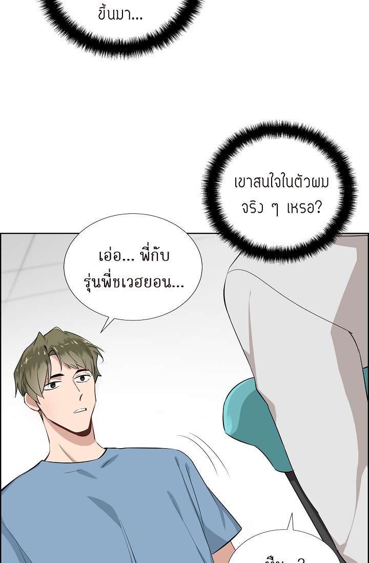 หน้า 54