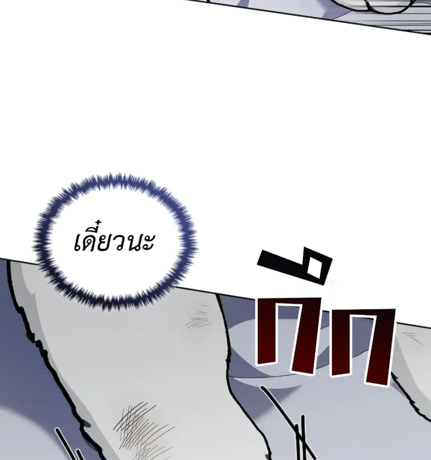 หน้า 139