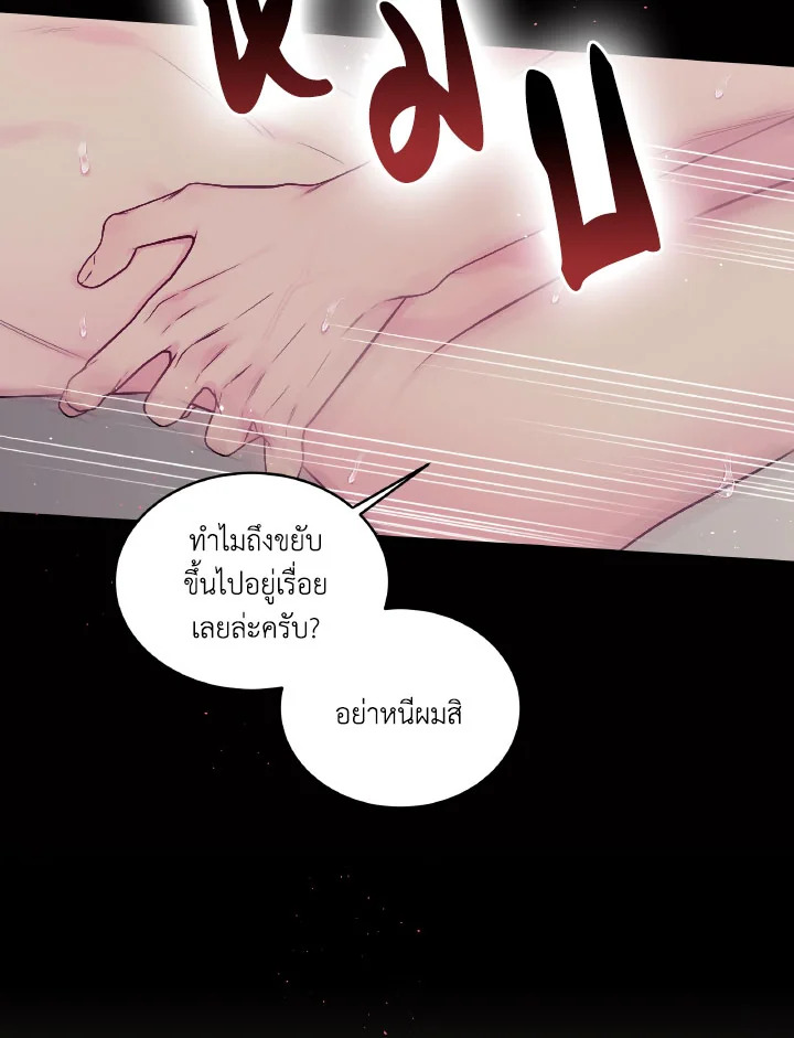 หน้า 47