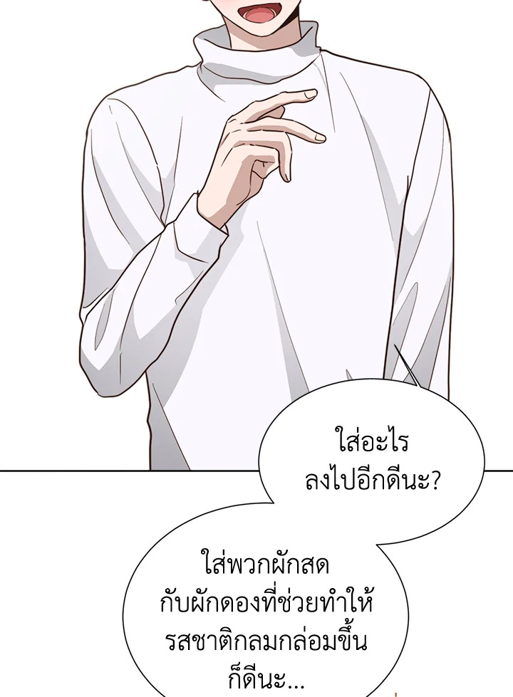 หน้า 106