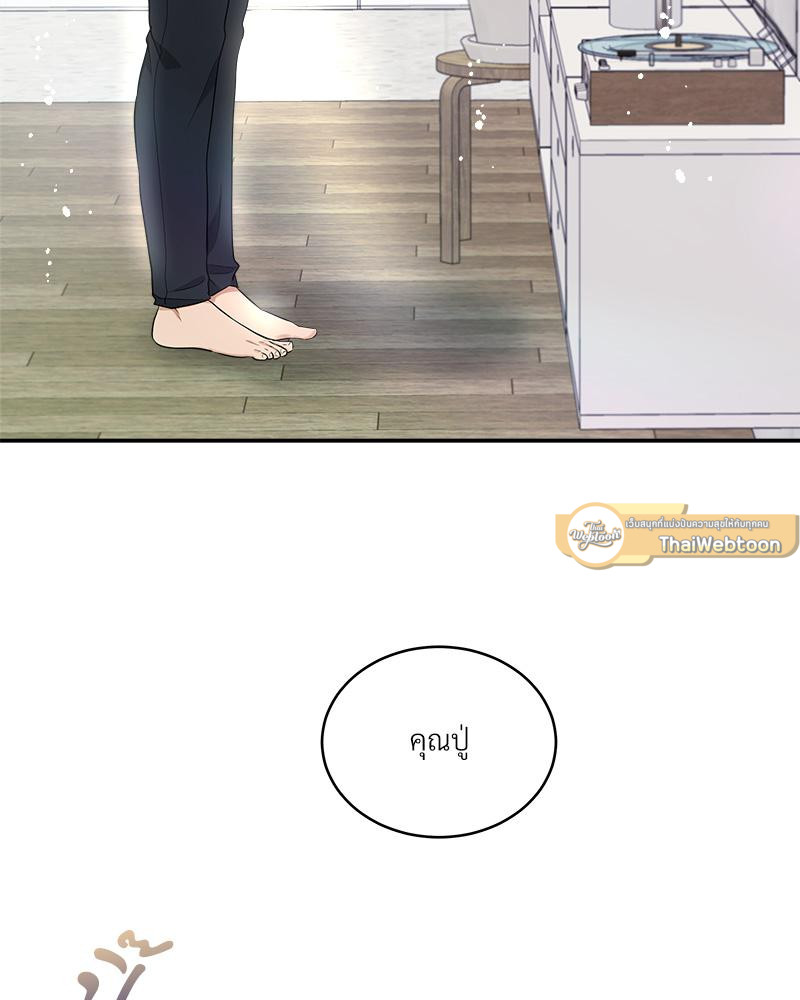 หน้า 95