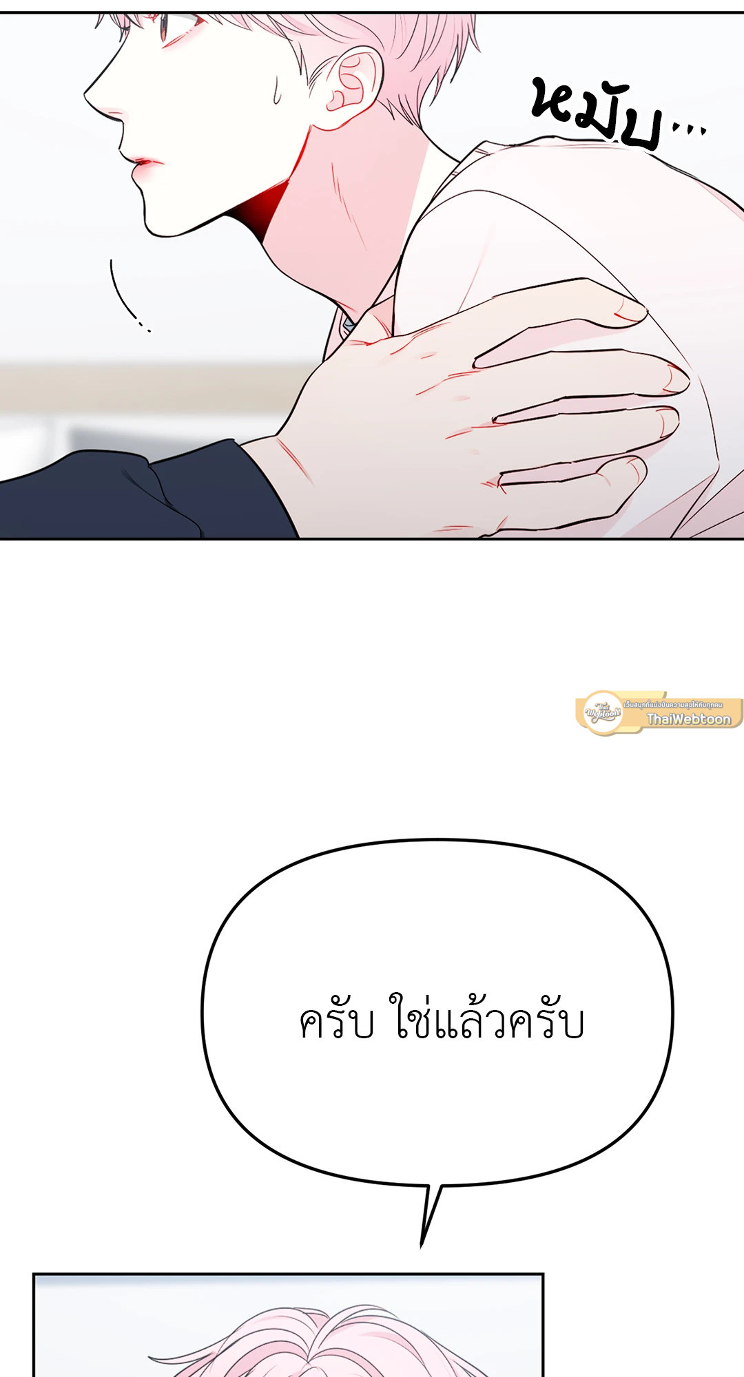 หน้า 55