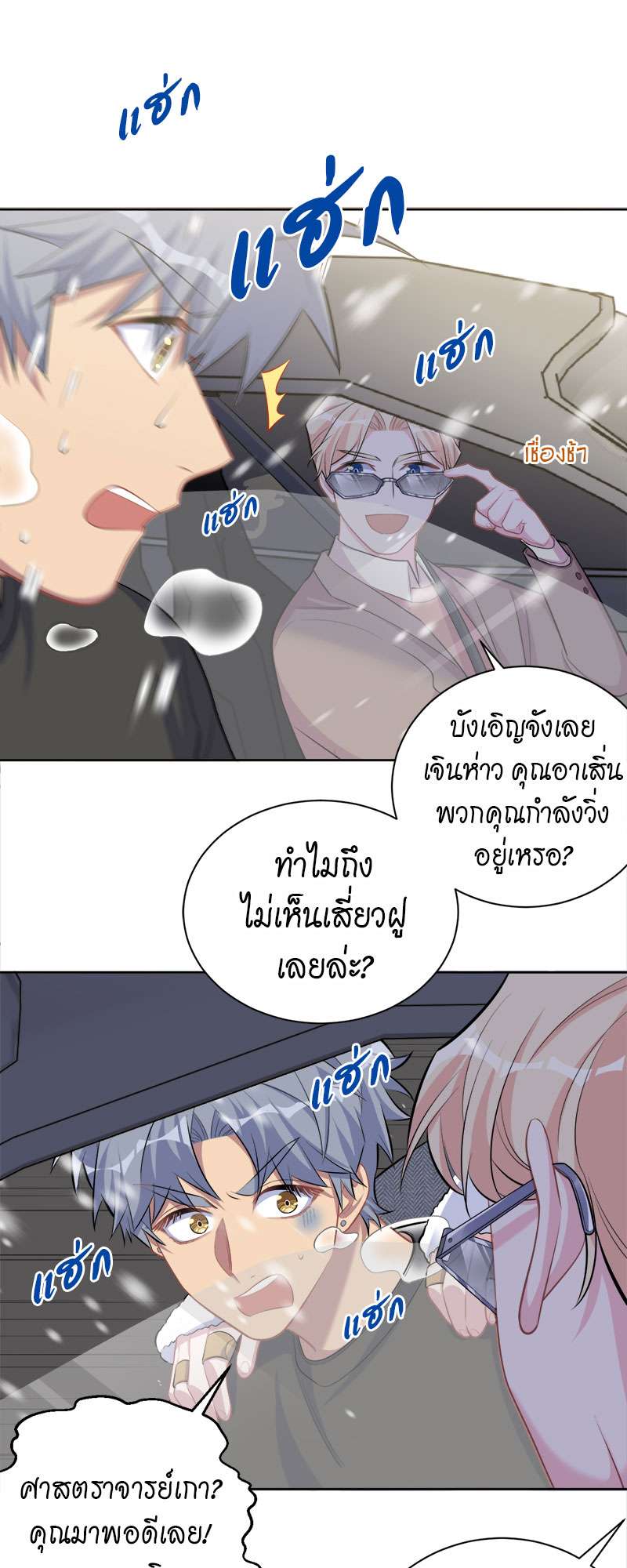 หน้า 22