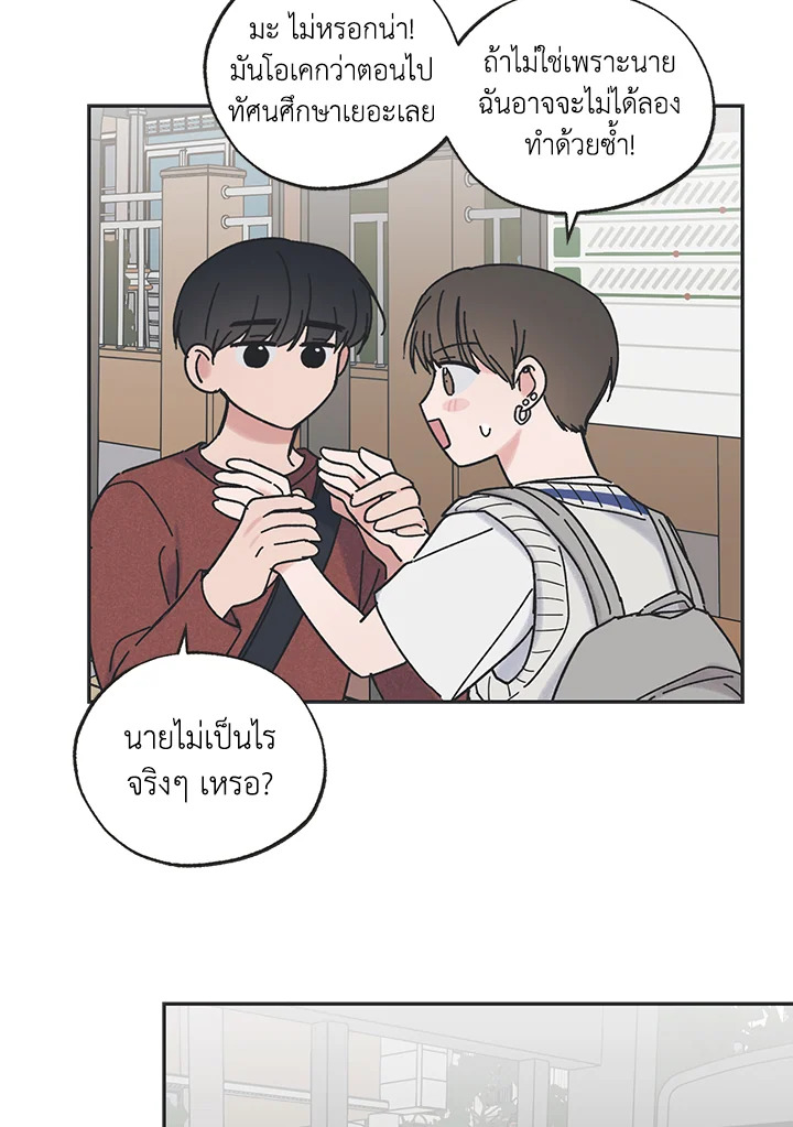 หน้า 65