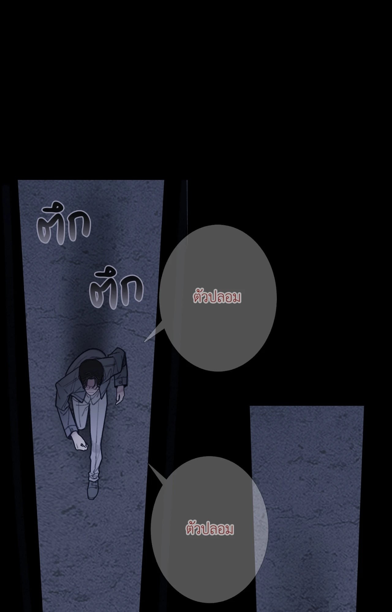 หน้า 43