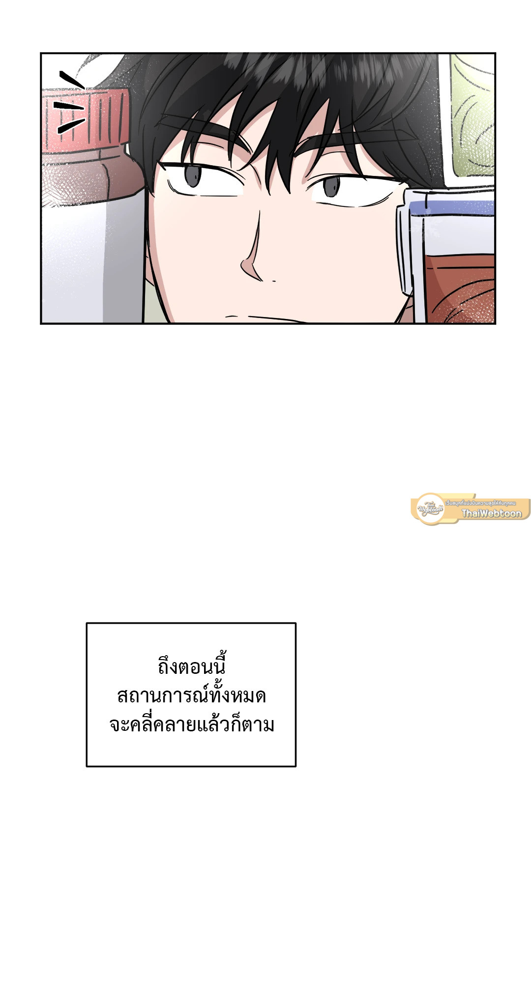 หน้า 65