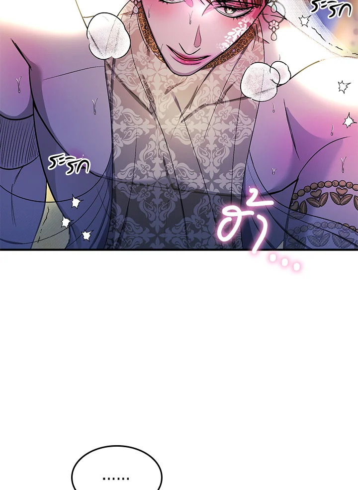 หน้า 75