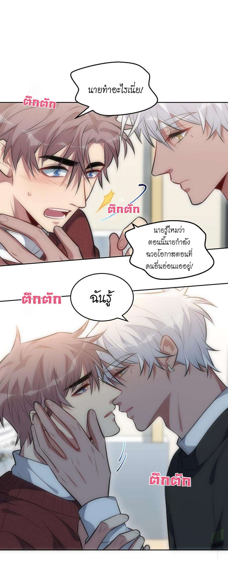 หน้า 19