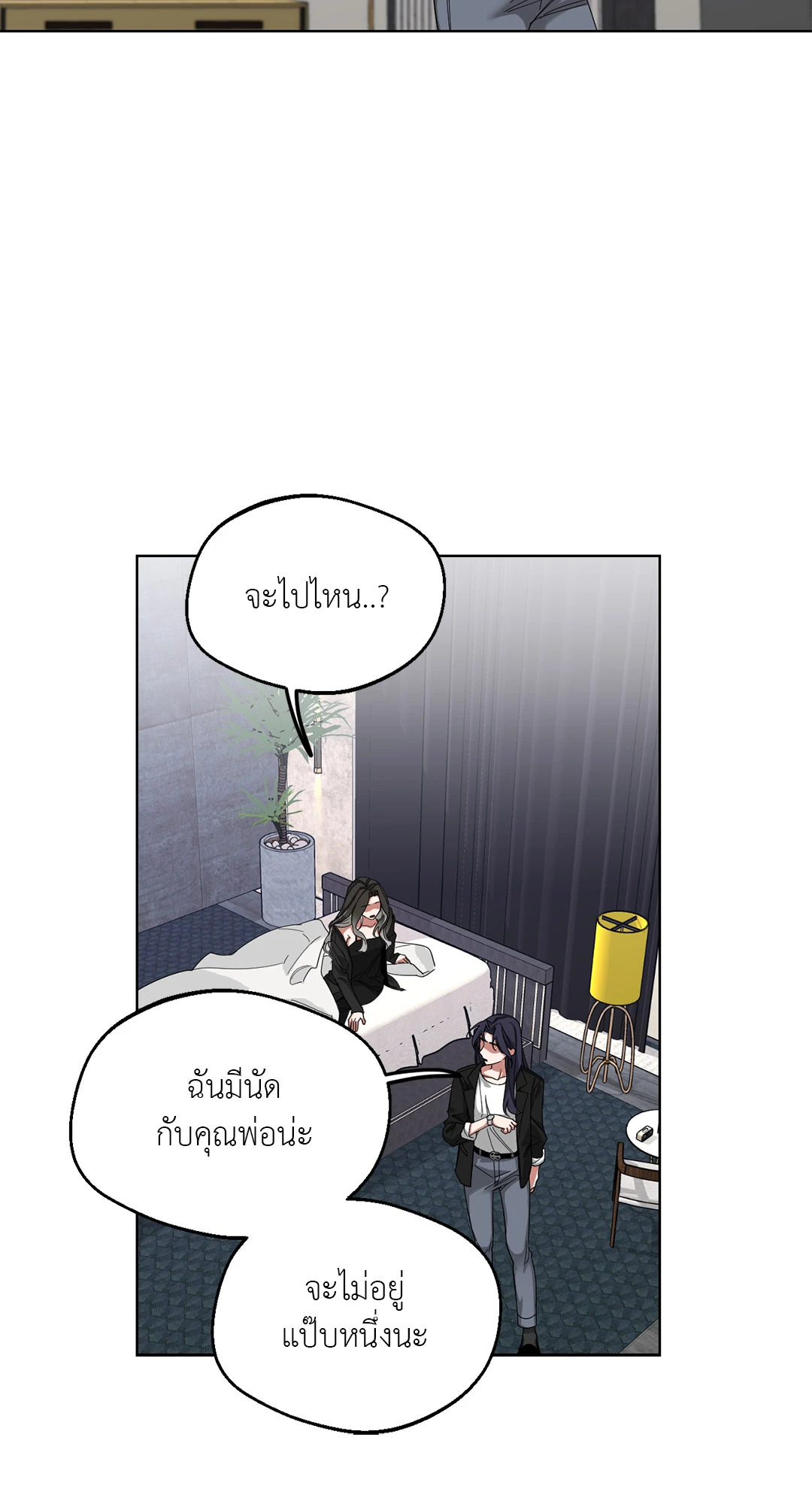 หน้า 54
