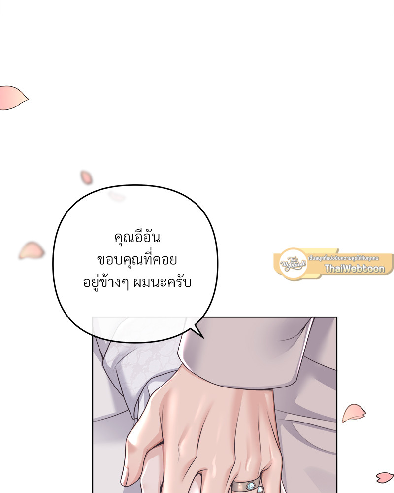 หน้า 83
