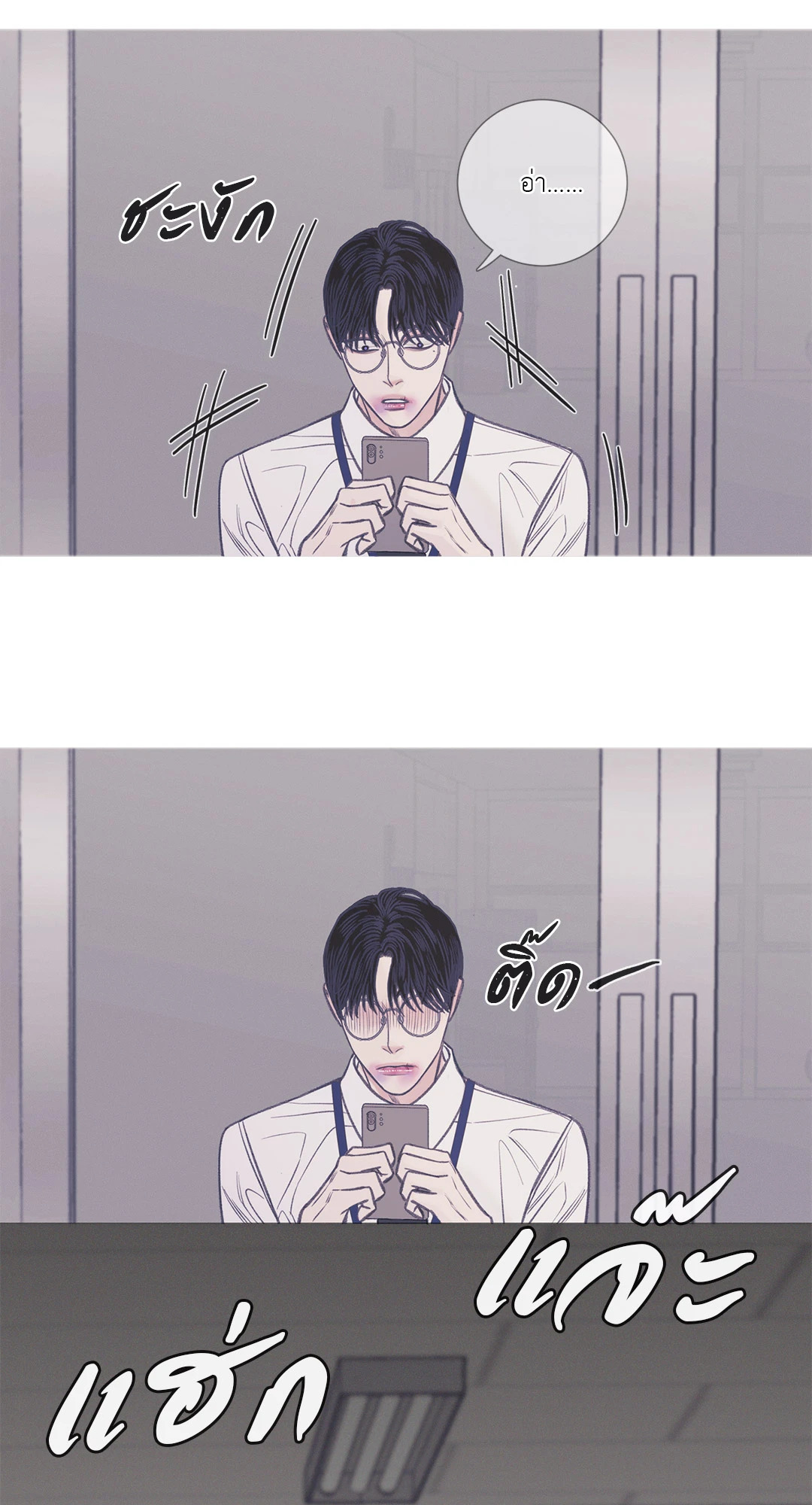 หน้า 24