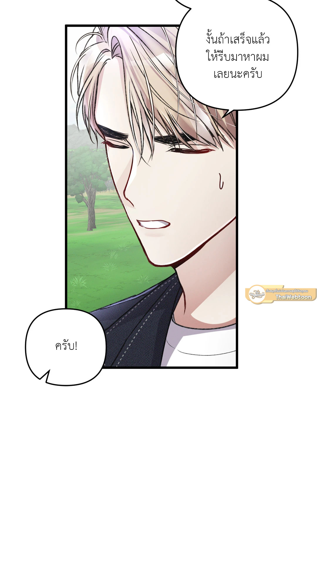 หน้า 57