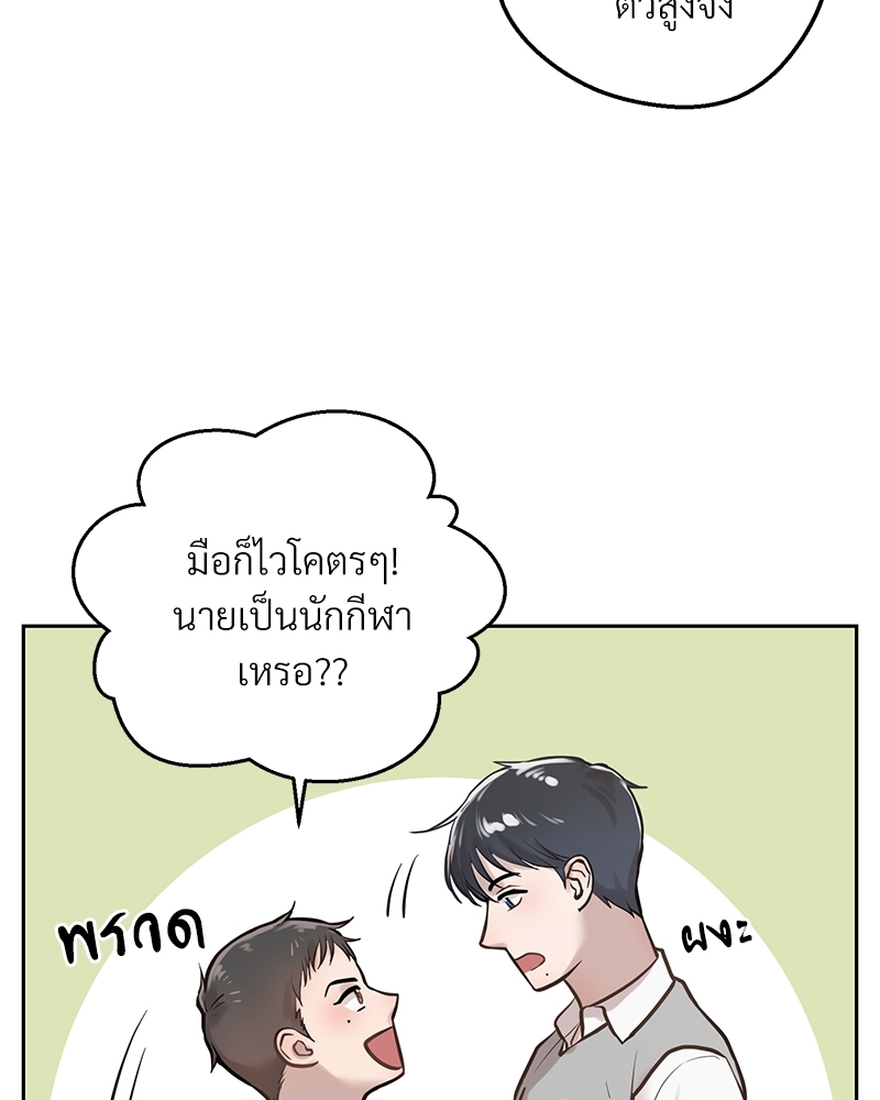 หน้า 93