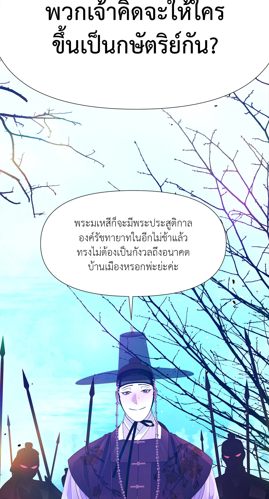 หน้า 83