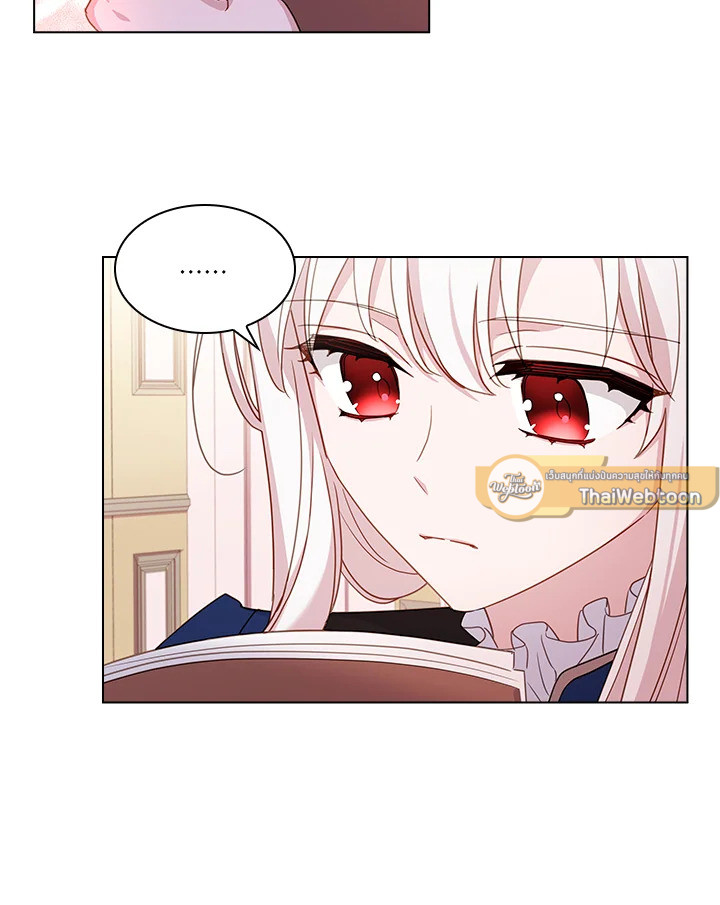 เลดี้คนนี้ขอพักบ้าง | เลดี้คนนี้ขอพักบ้าง ตอนที่ 31 - รูปที่ 2