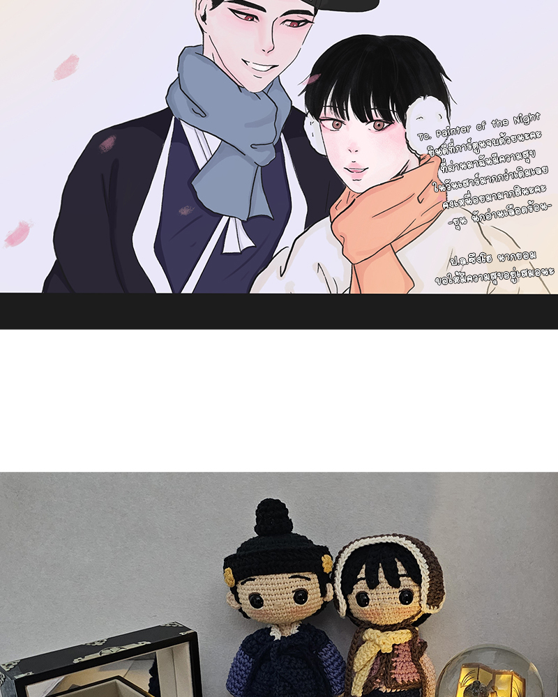 หน้า 90