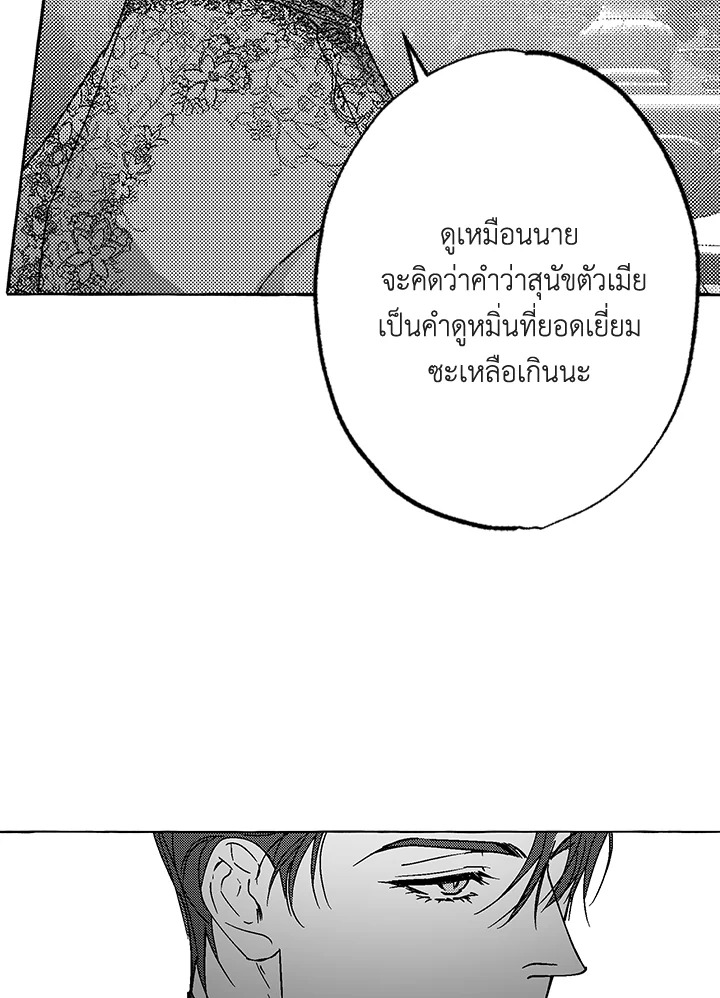 หน้า 99