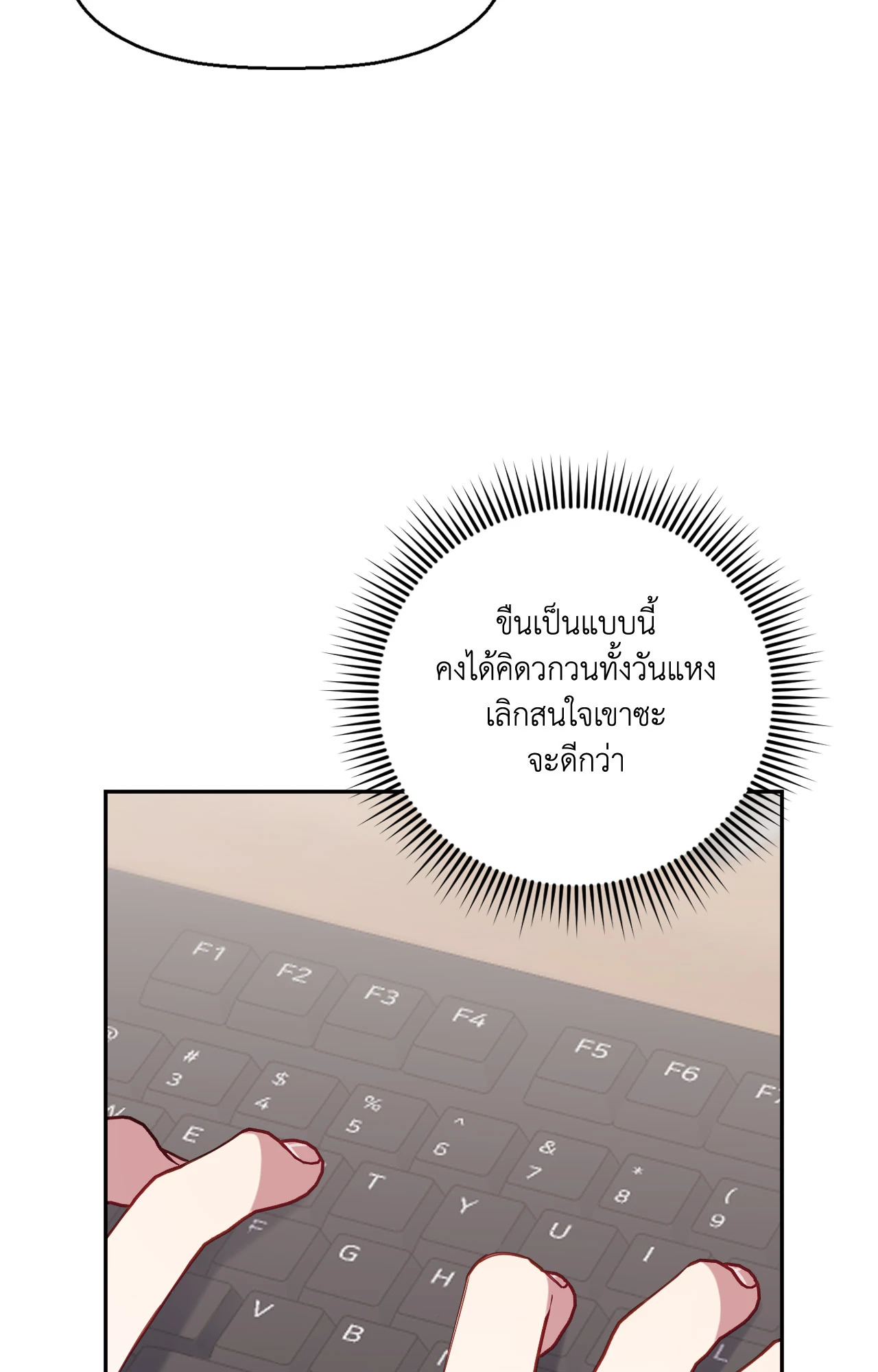 หน้า 90