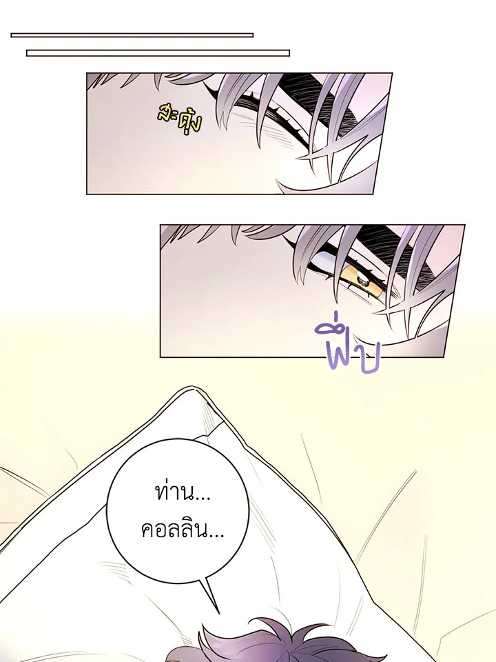 หน้า 74