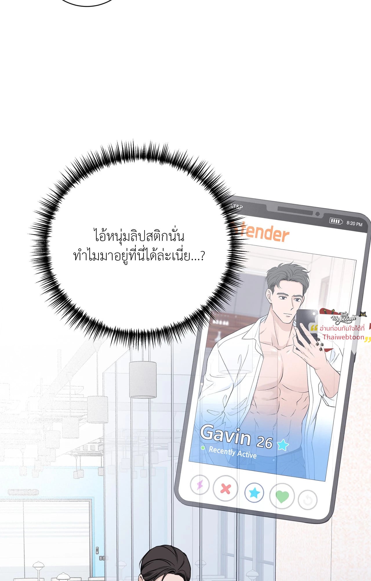 หน้า 74