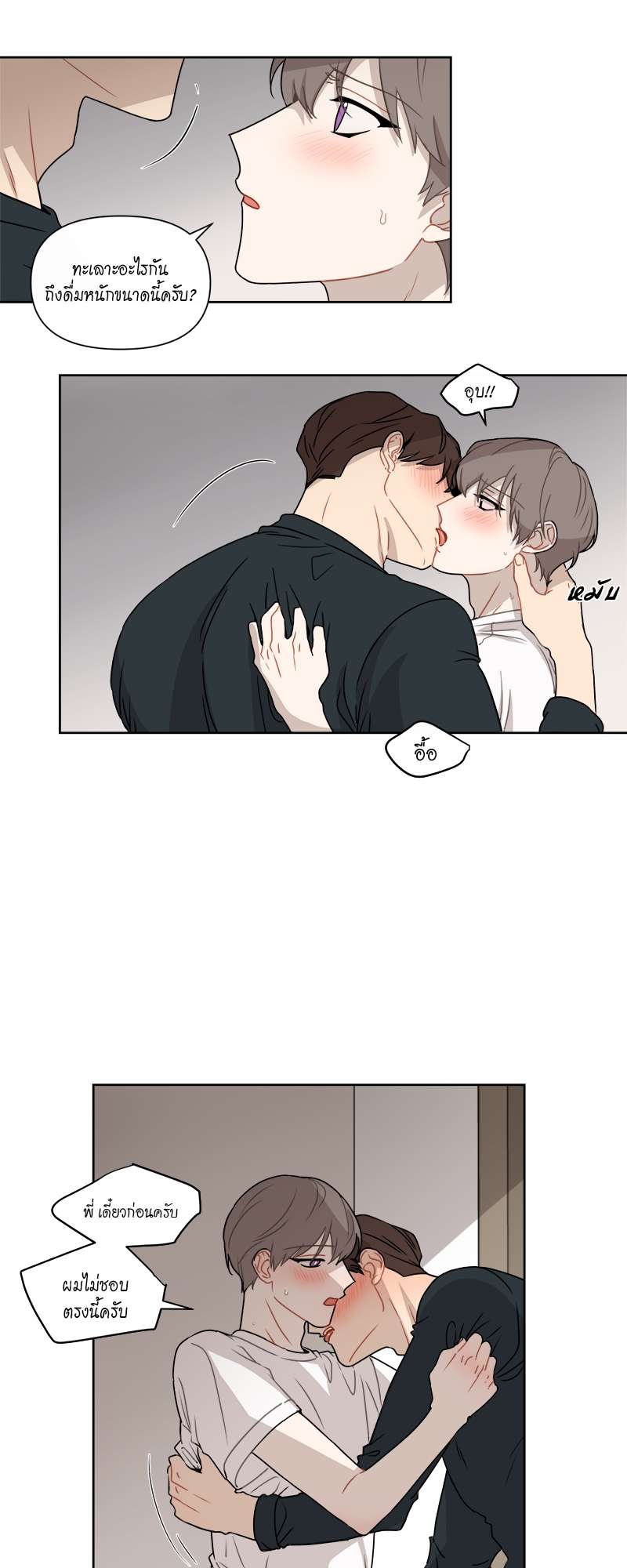 หน้า 16