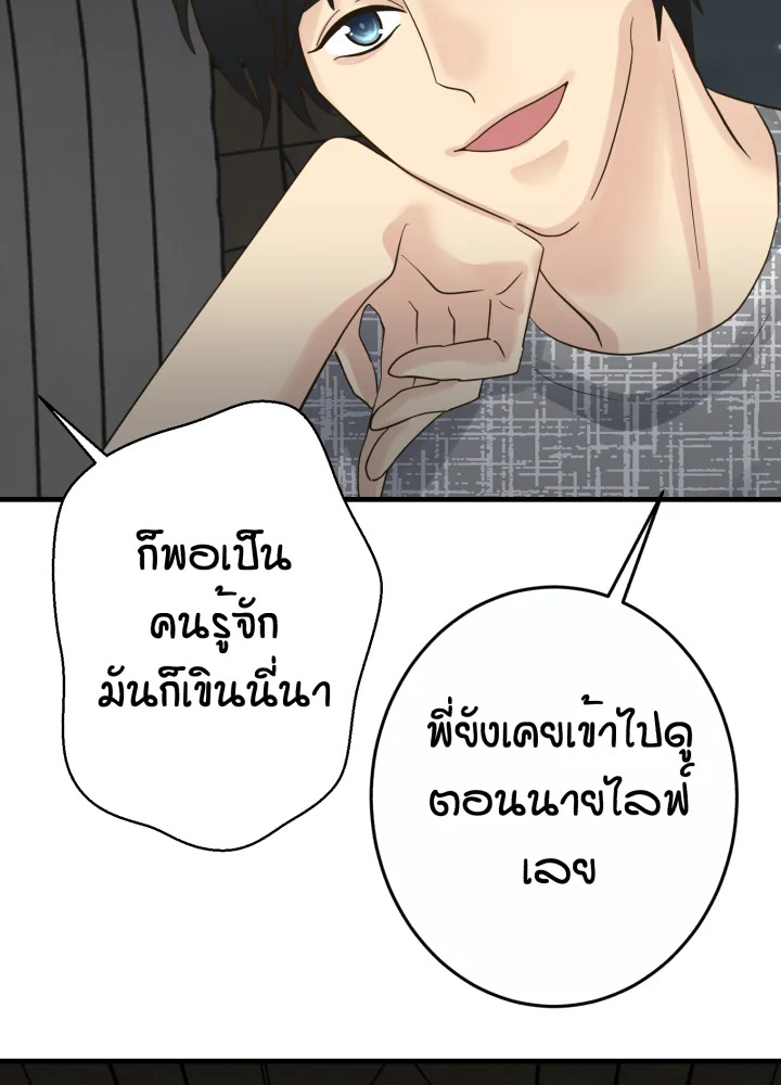 หน้า 95