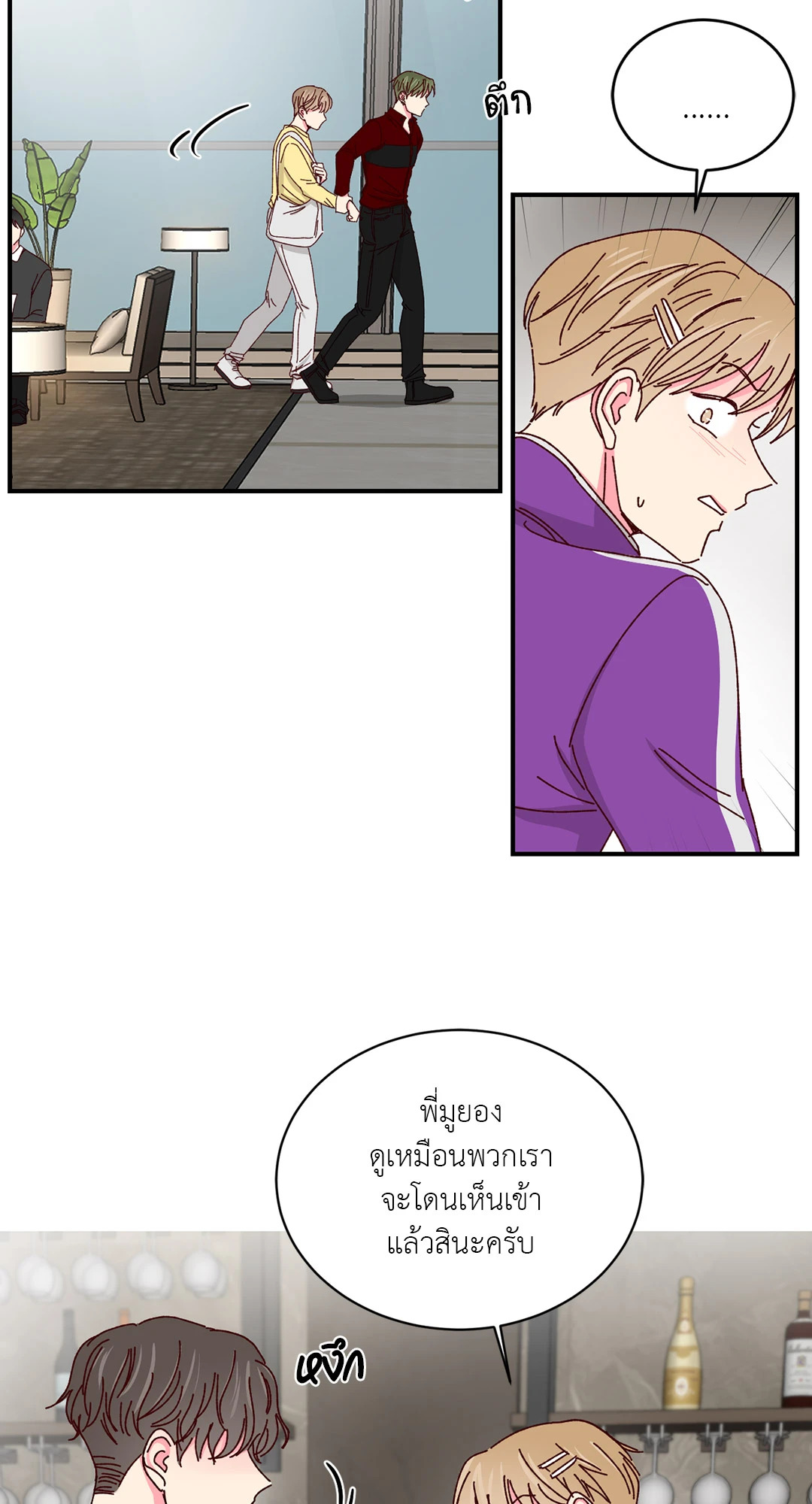 หน้า 30