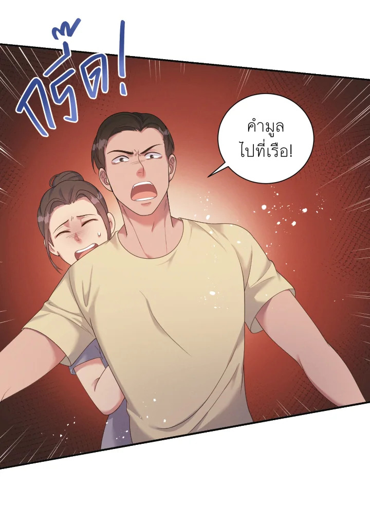 หน้า 83