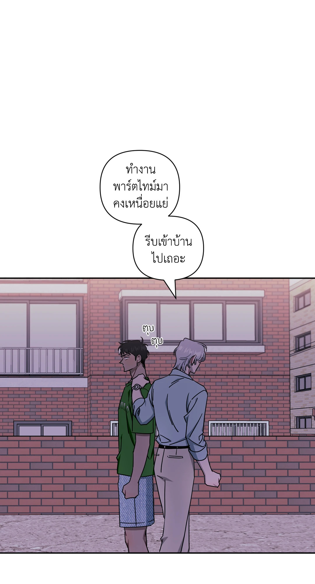 หน้า 56
