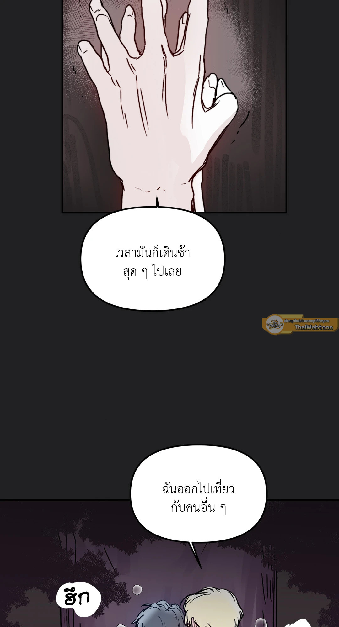 หน้า 44
