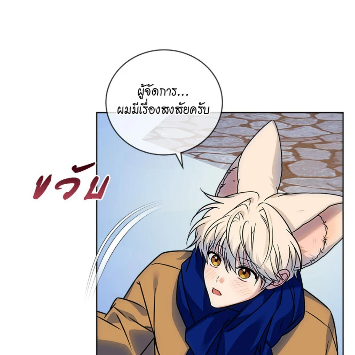 หน้า 71
