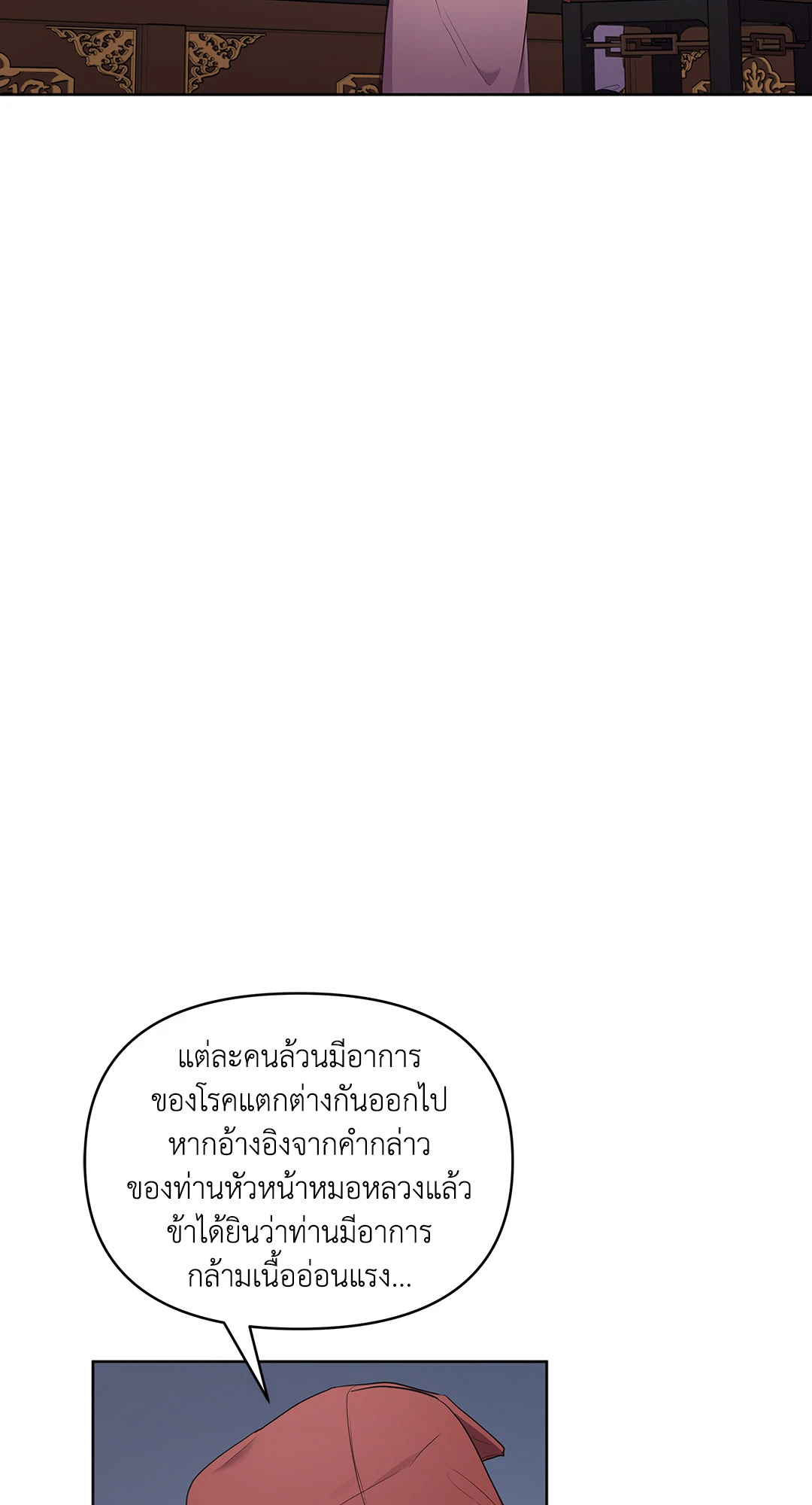 หน้า 102
