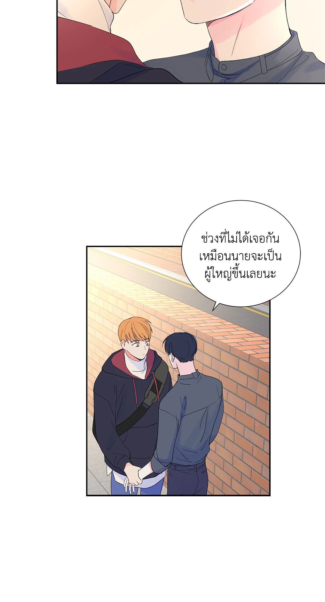 หน้า 51