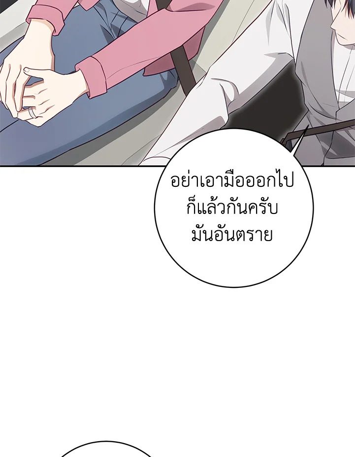 หน้า 80