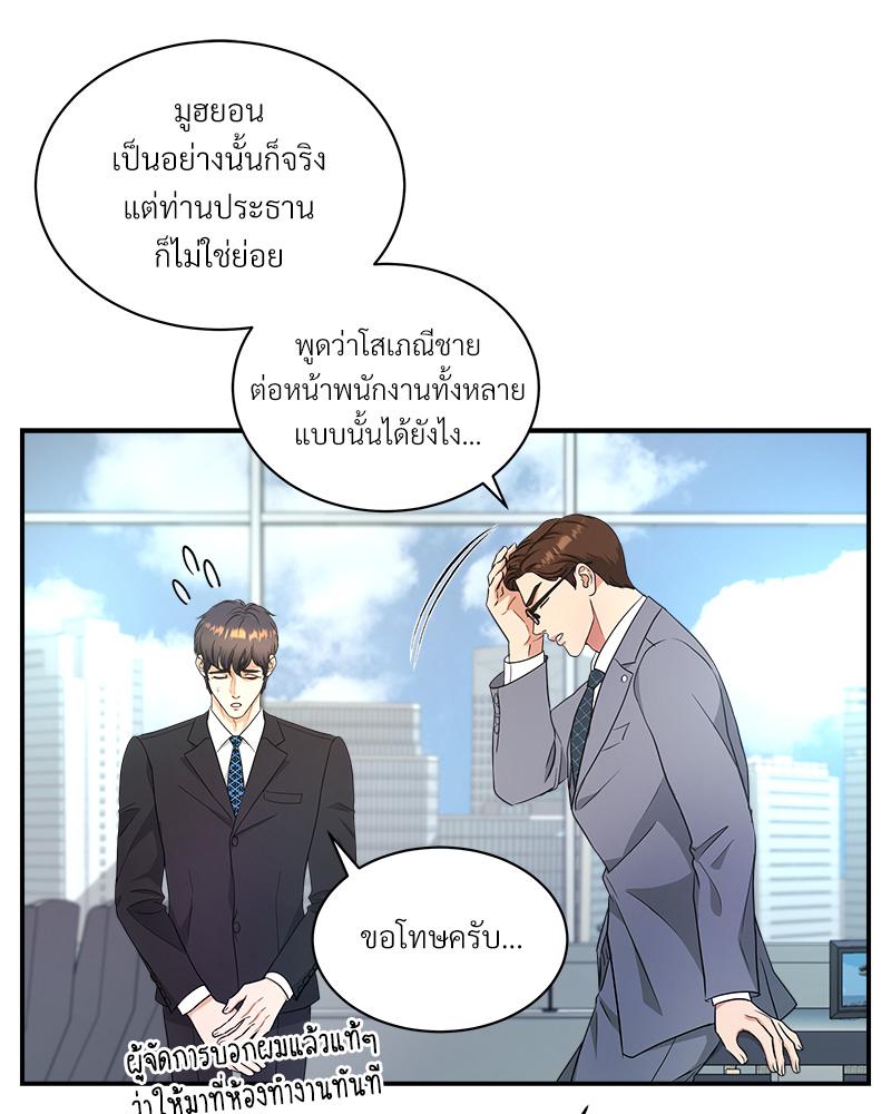 หน้า 66