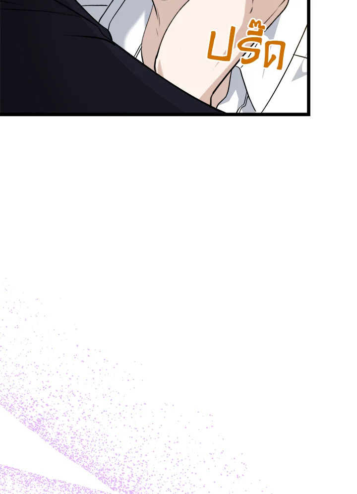 หน้า 90