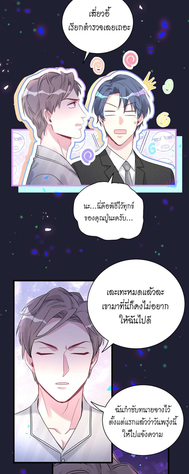 หน้า 36
