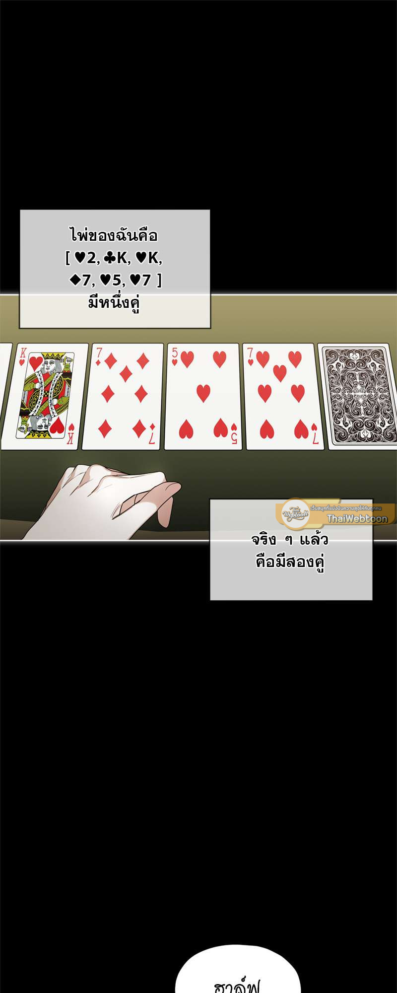 หน้า 29